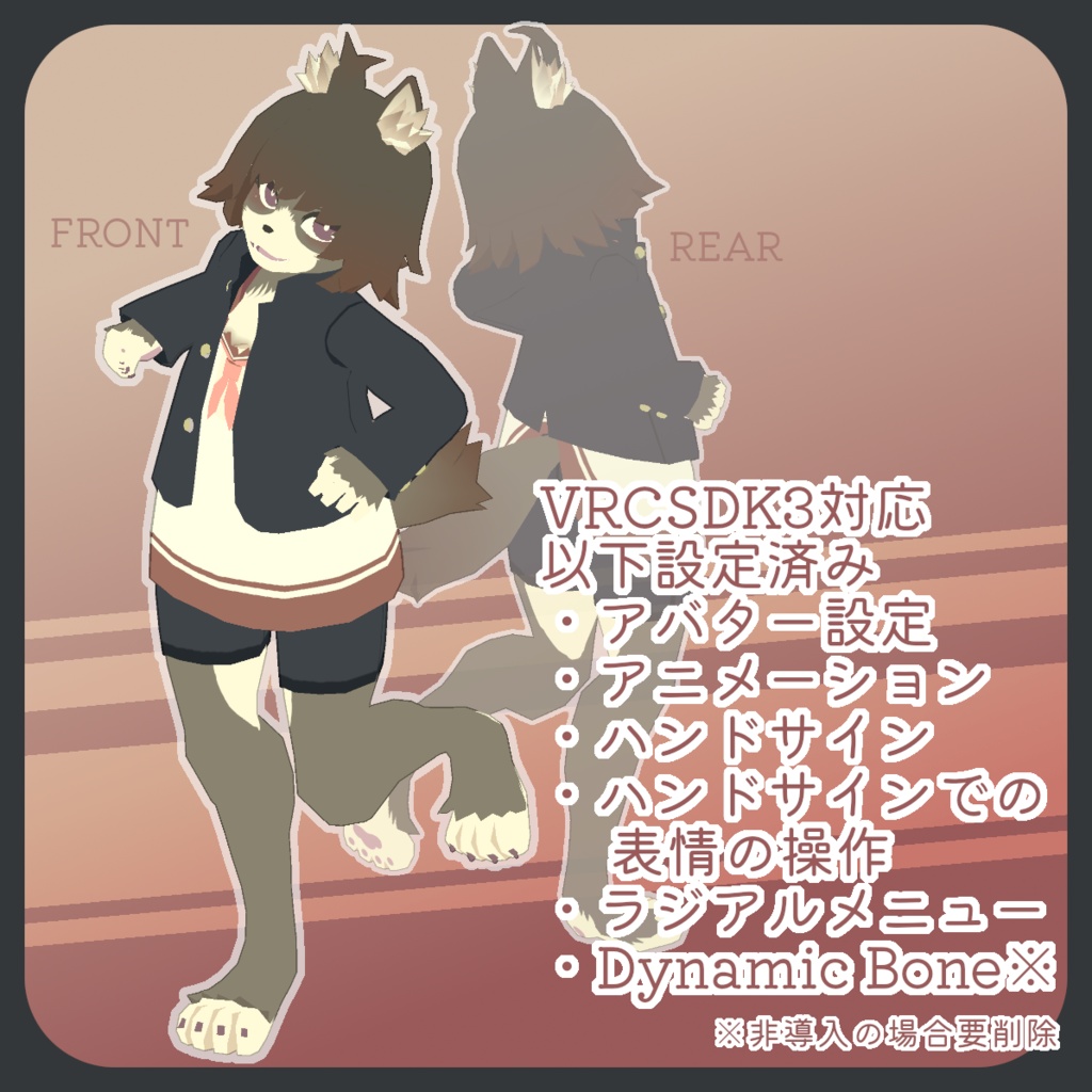 オリジナル3Dモデル『ステア』