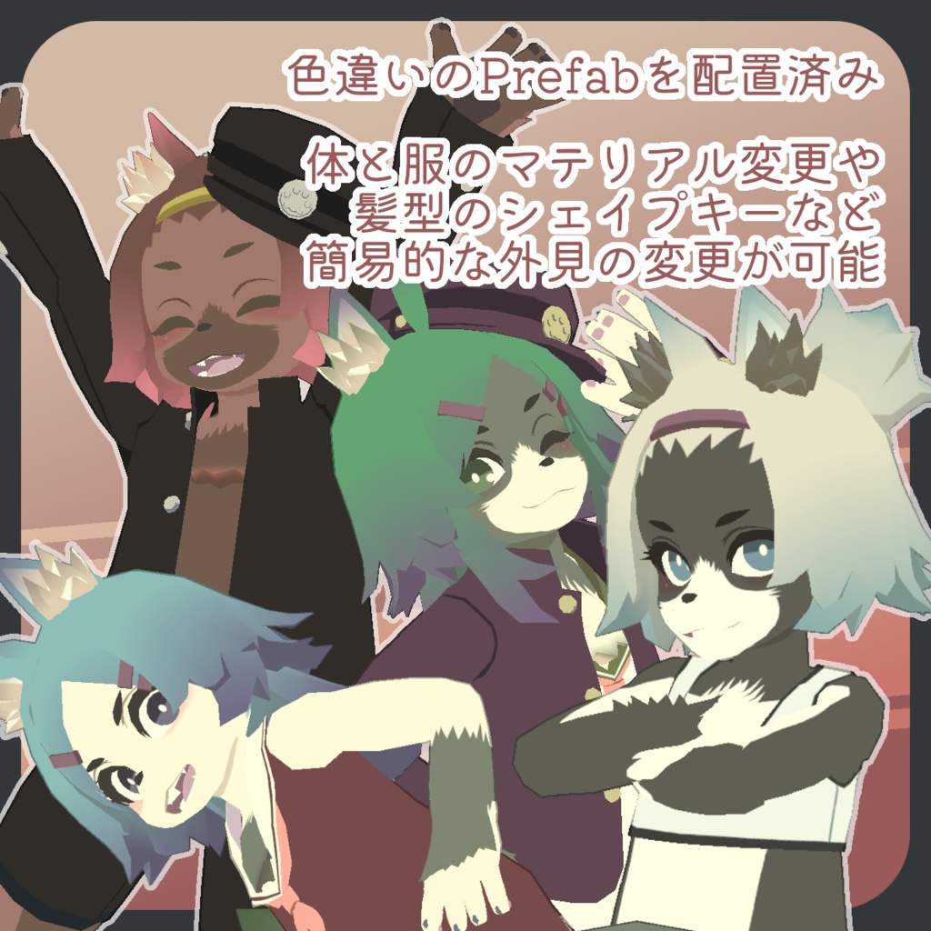 オリジナル3Dモデル『ステア』