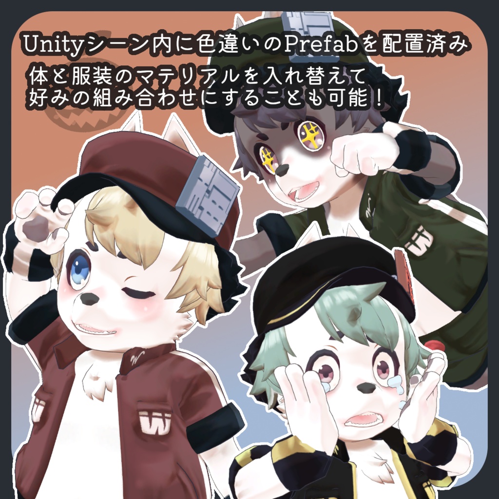 オリジナル3Dモデル『ウメワカ』