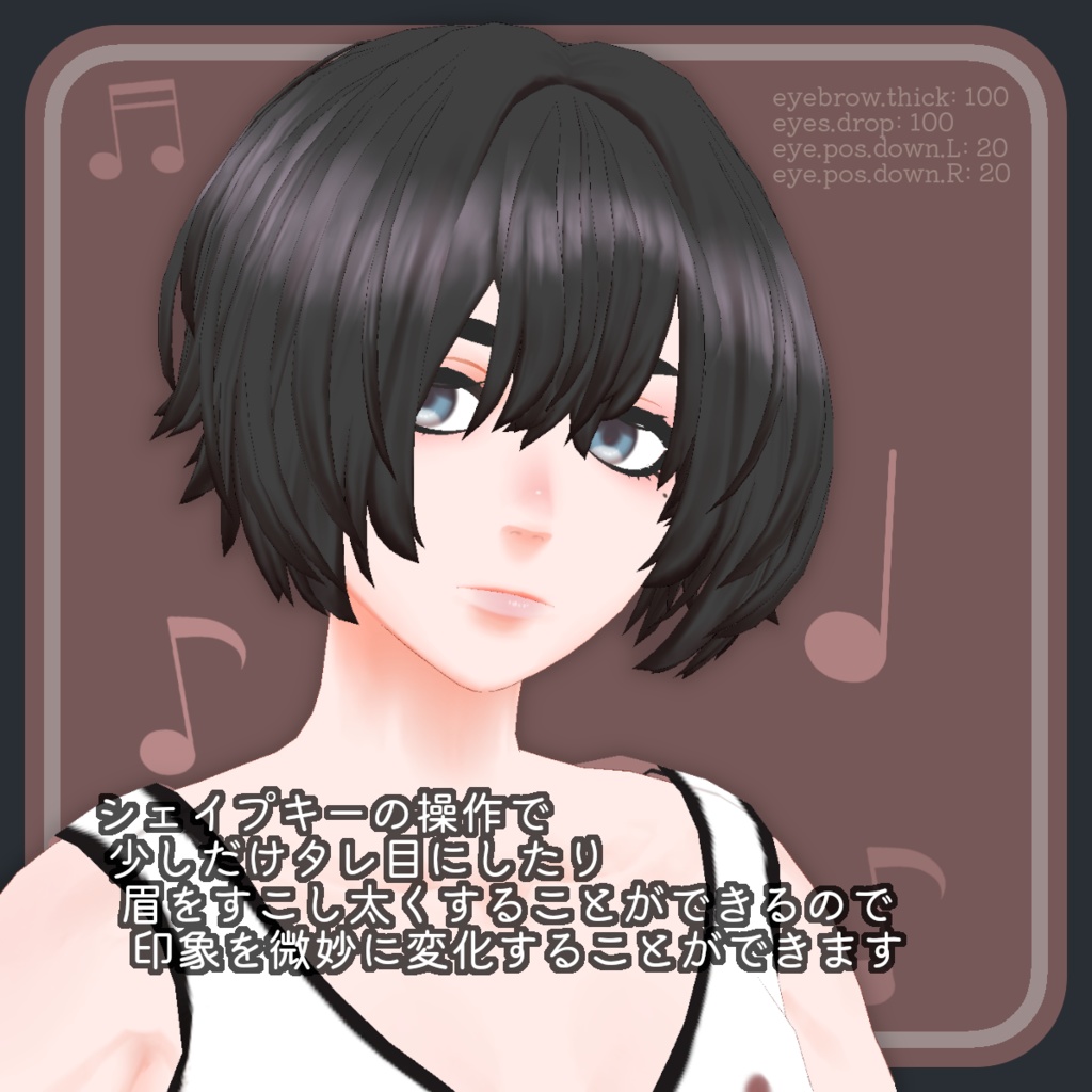 オリジナル3Dモデル『シズム』