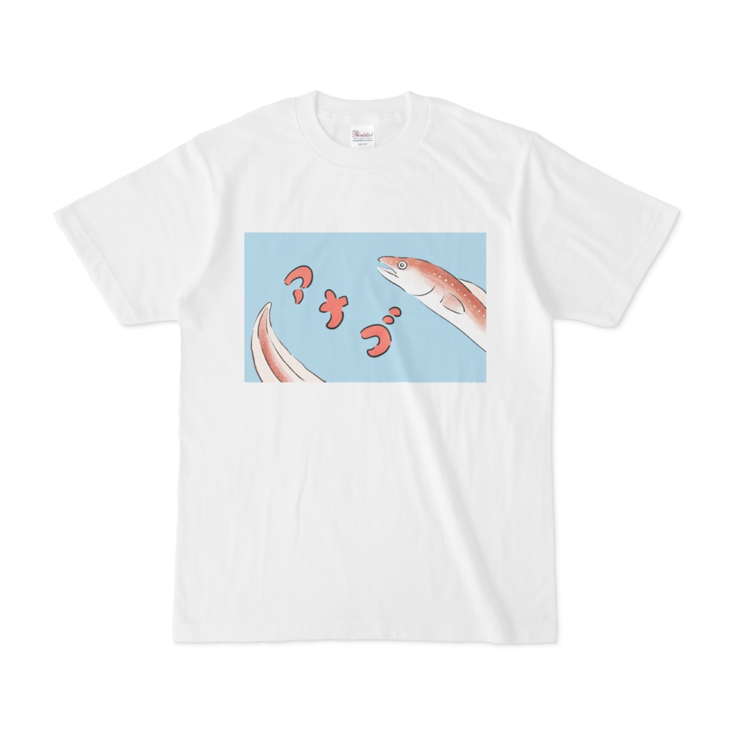 Tシャツ【アナゴ】