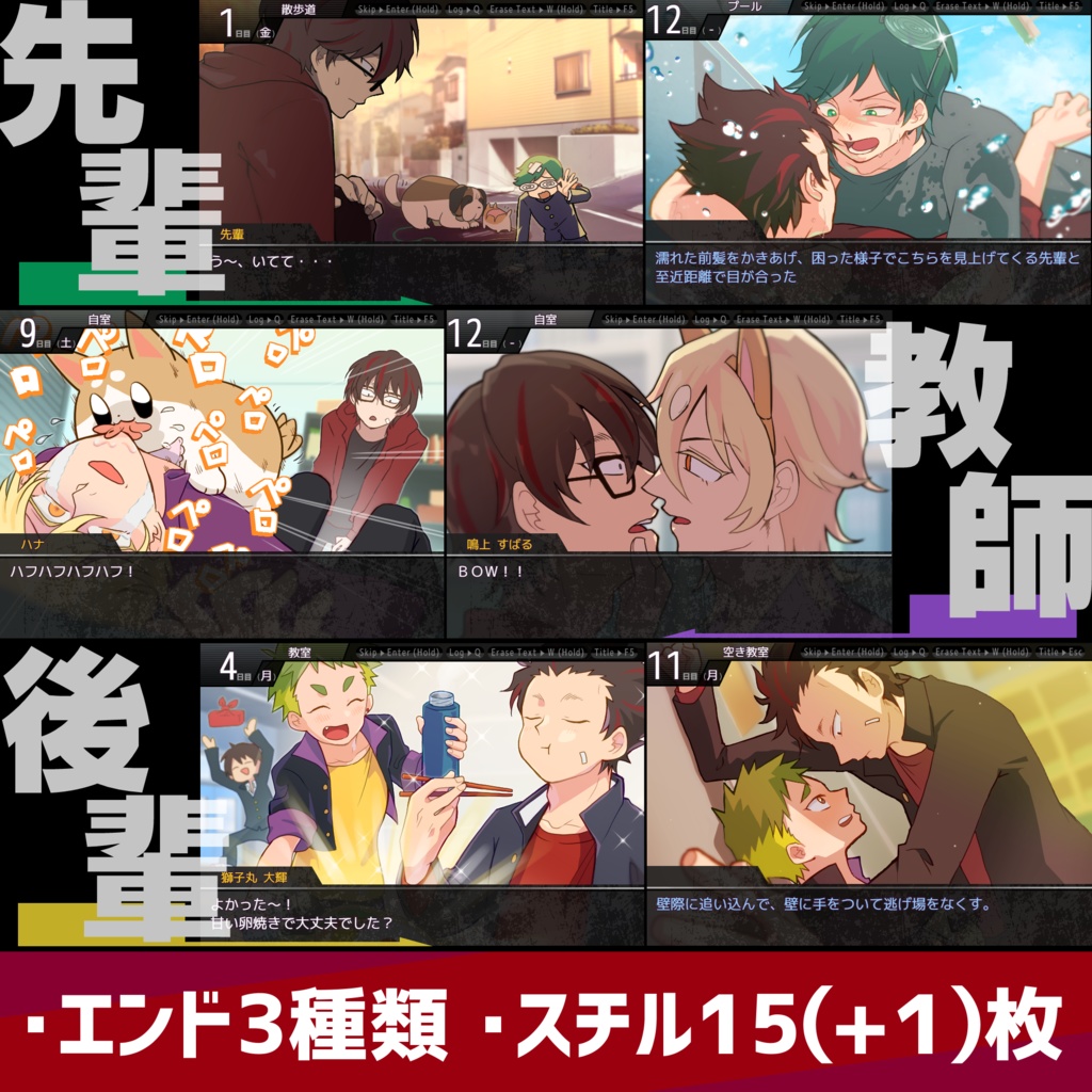 すぅぱぁDRY~さっぱり~