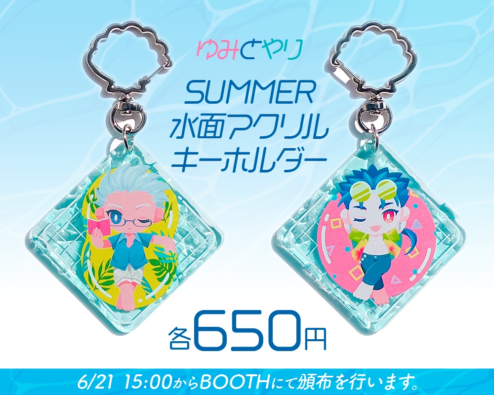 弓槍Summerアクリルキーホルダー