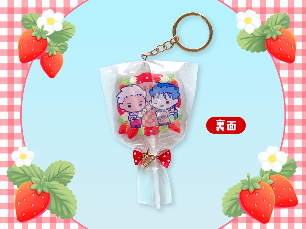 弓と槍いちごキャンディアクキー