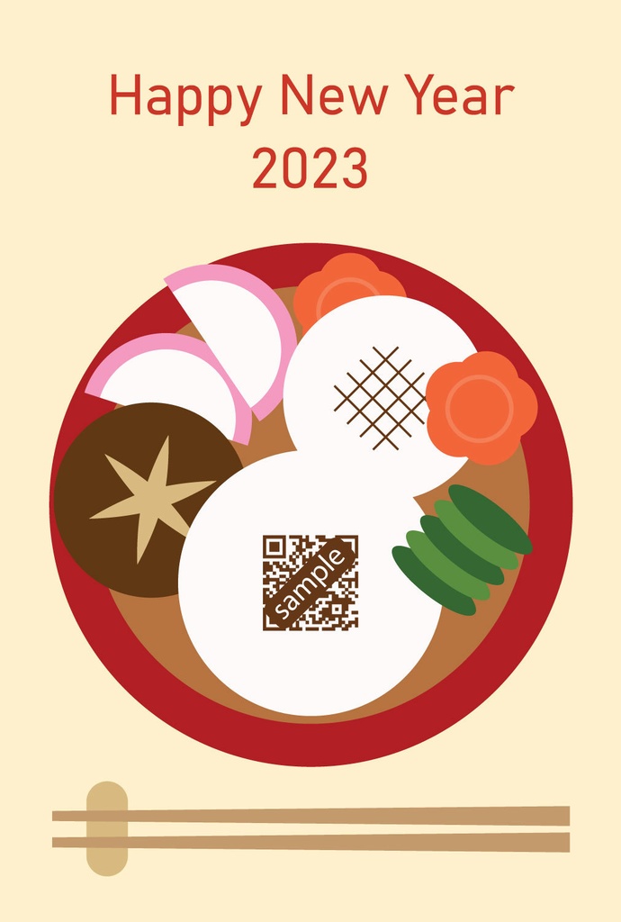 年賀状AR -うさぎもち