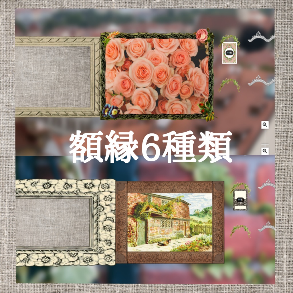 メルヘンインセインマップシートセット