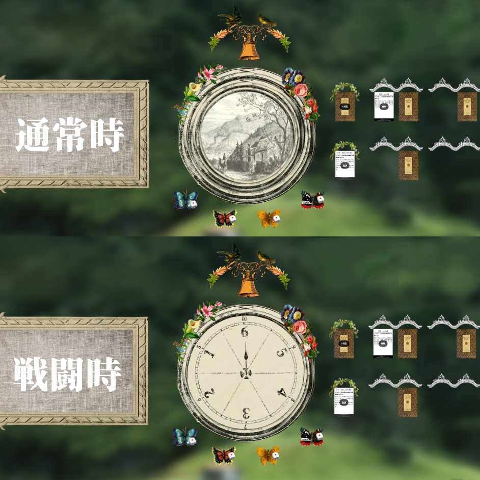 メルヘンインセインマップシートセット