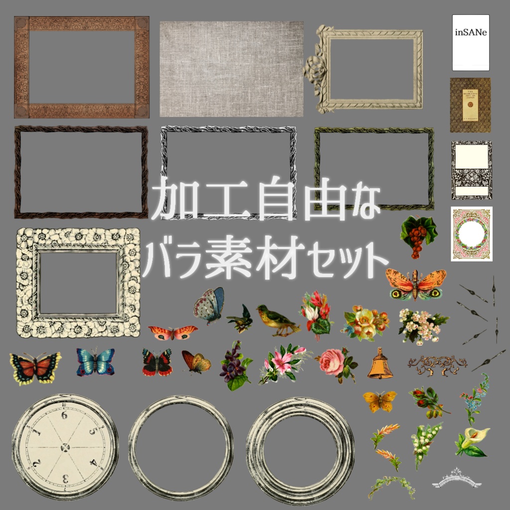 メルヘンインセインマップシートセット