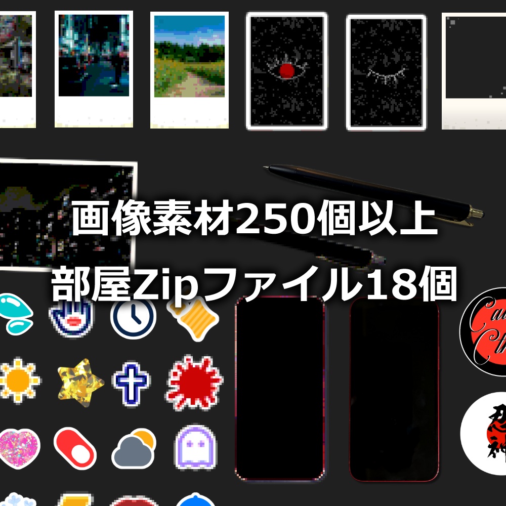 卓上マップシート【CoC/インセイン/シノビガミ】