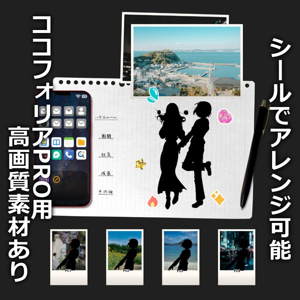 卓上マップシート【CoC/インセイン/シノビガミ】