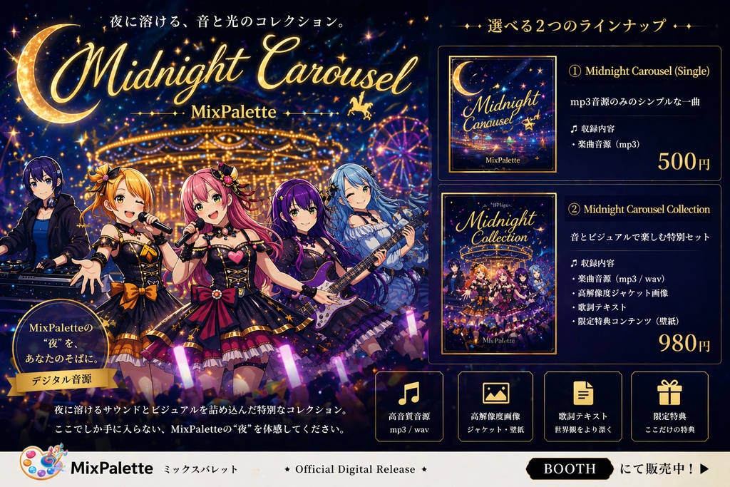 Midnight Carousel Collection – MixPalette