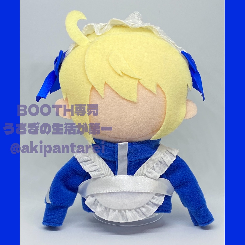 【ちび・ぱぺ】ジャージメイド・ブルー