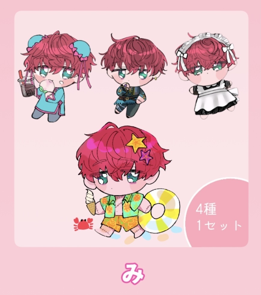 ダイカットシール(4cm)