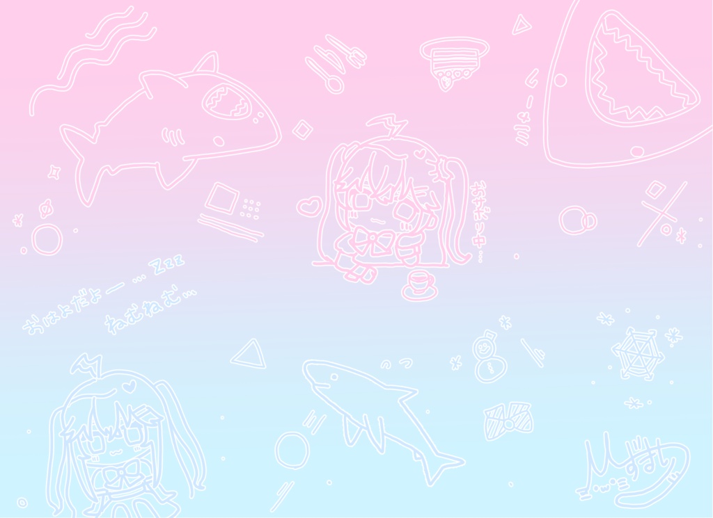 ひずまりシャークブランケット