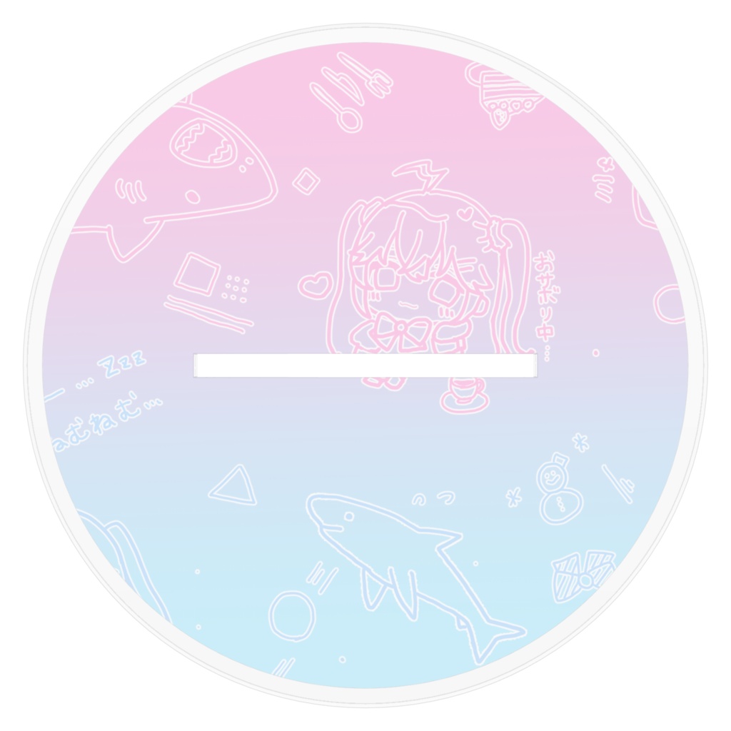 サメひずアクスタ サイズ展開あり