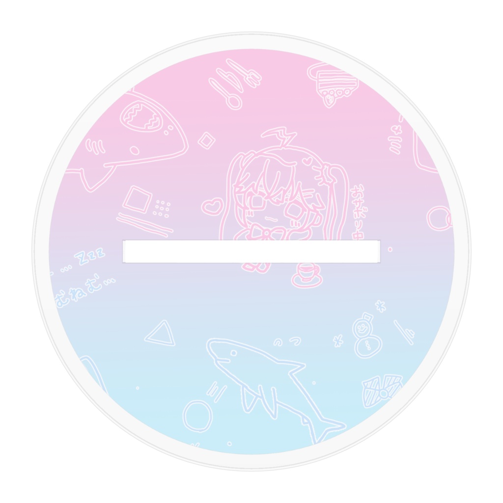 アイドル衣装アクスタ