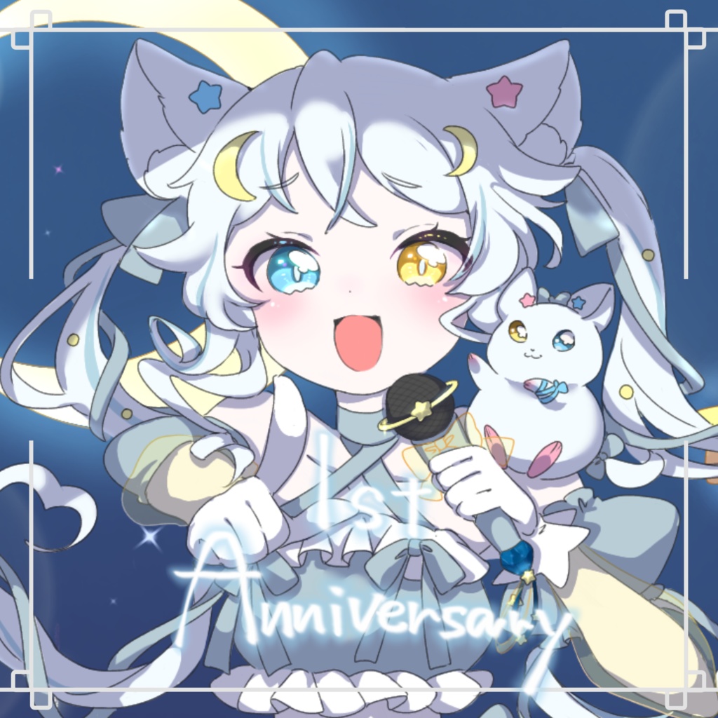 【販売終了】星月ゆう 1st Anniversary 記念グッズ