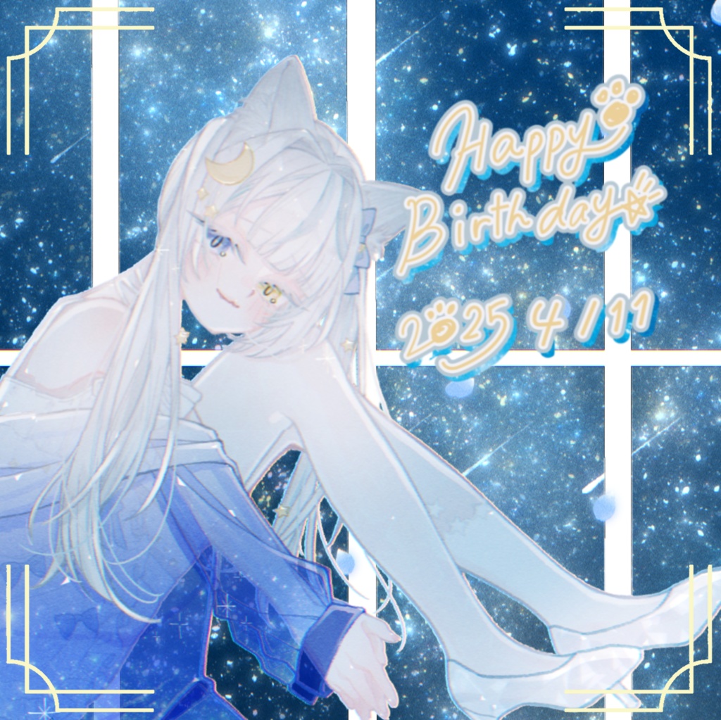 【販売終了】 星月ゆう 誕生日グッズ 2025