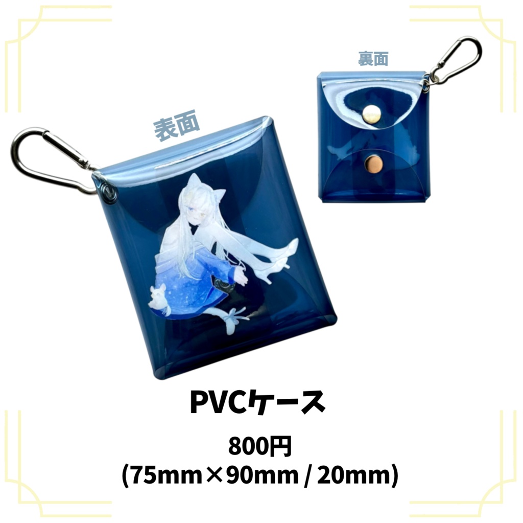 【販売終了】 星月ゆう 誕生日グッズ 2025