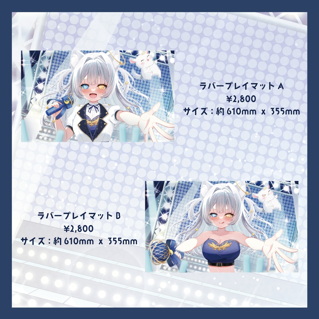 【数量限定】星月ゆう 2th Anniversary 記念グッズ