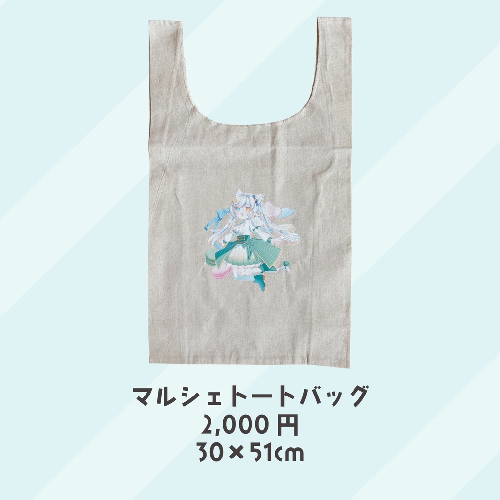 【期間限定】white Day 2026 ホワイトデーグッズ 星月ゆう