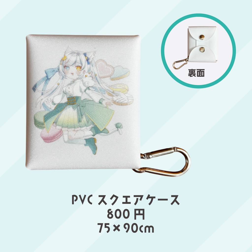 【期間限定】white Day 2026 ホワイトデーグッズ 星月ゆう