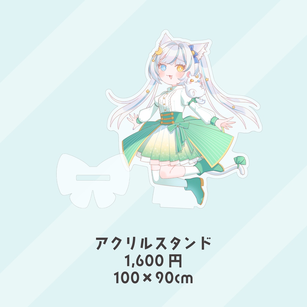 【期間限定】white Day 2026 ホワイトデーグッズ 星月ゆう