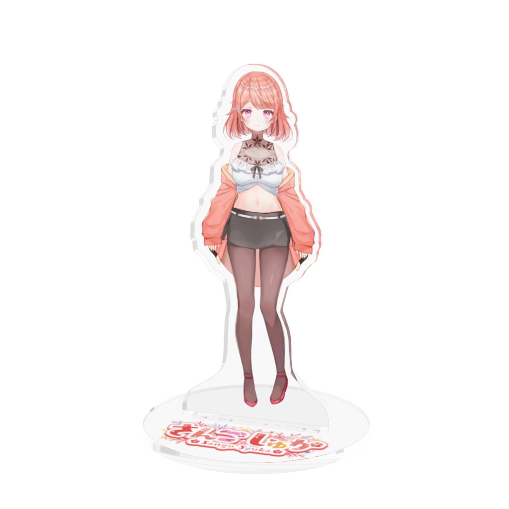 しゅか立ち絵アクリルフィギュア