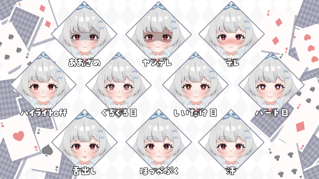 【汎用モデル】ロップイヤーの女の子【差分10種+モーション2種】