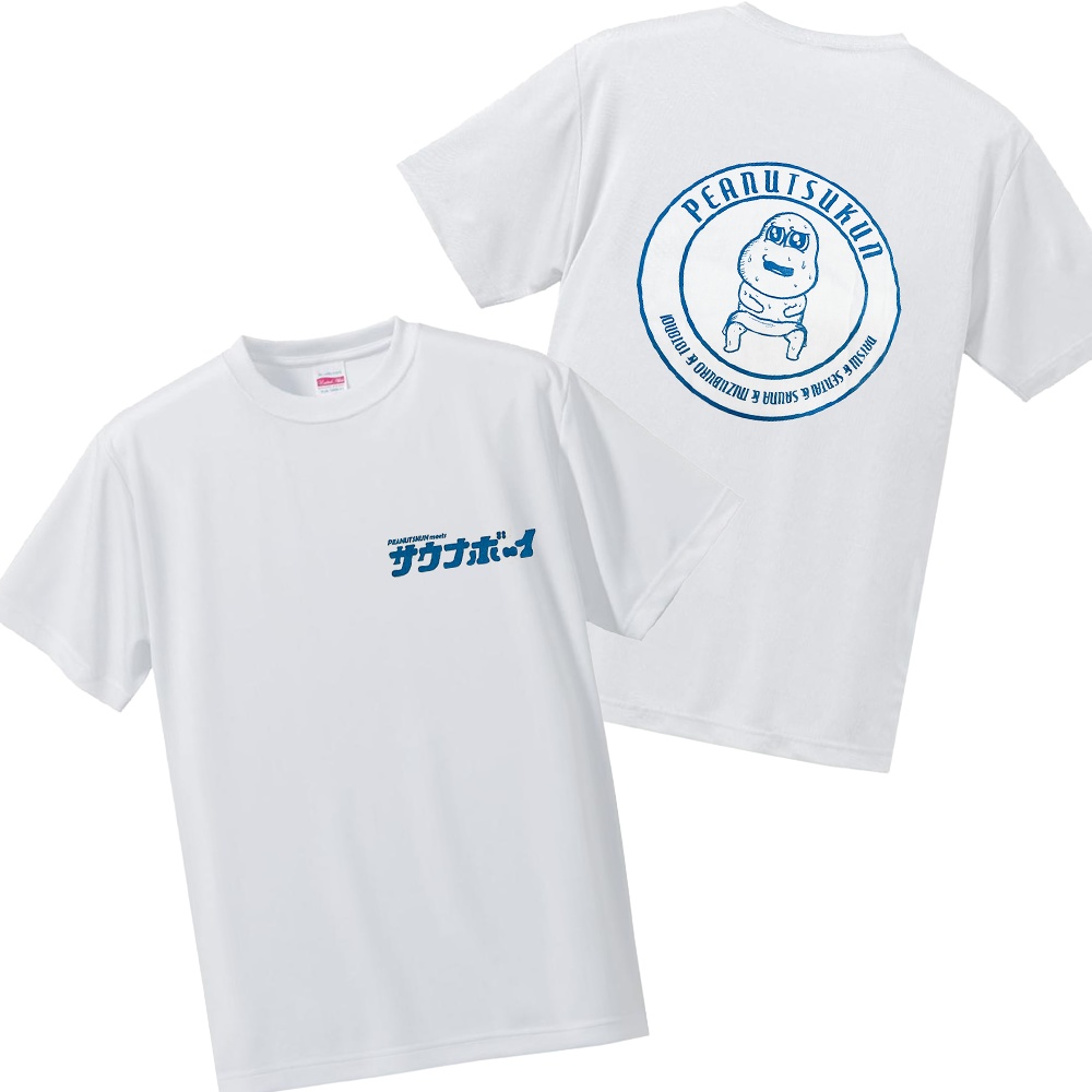 サウナボーイｘピーナッツくん Tシャツ - 狸豆商店 - BOOTH