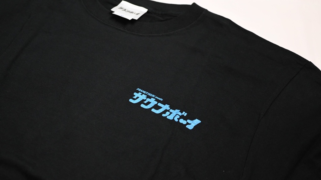 サウナボーイｘピーナッツくん Tシャツ（ブラック） - 狸豆商店 - BOOTH