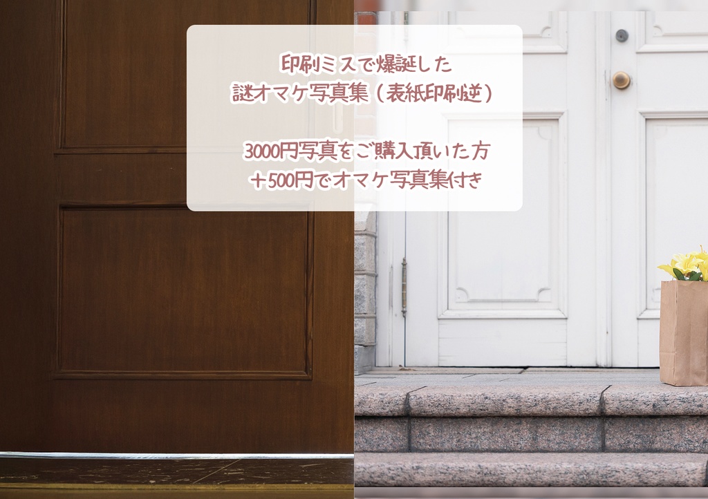 FF7 エアリス写真集