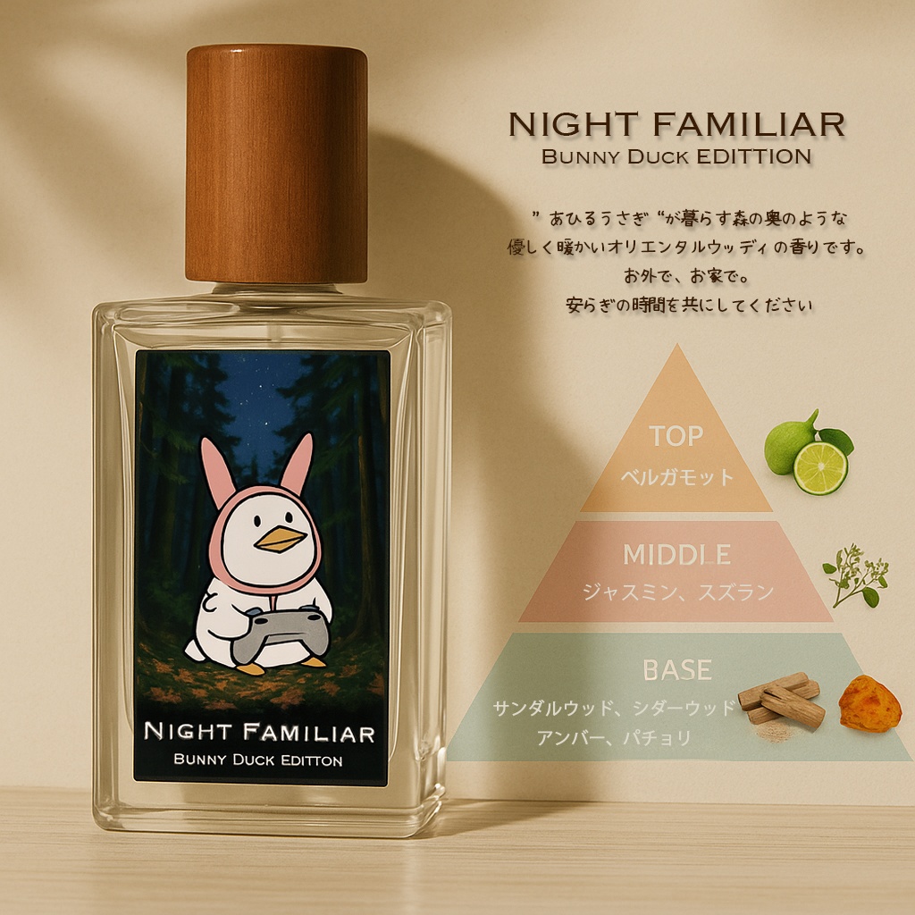 2025年10/10ととの日記念グッズ