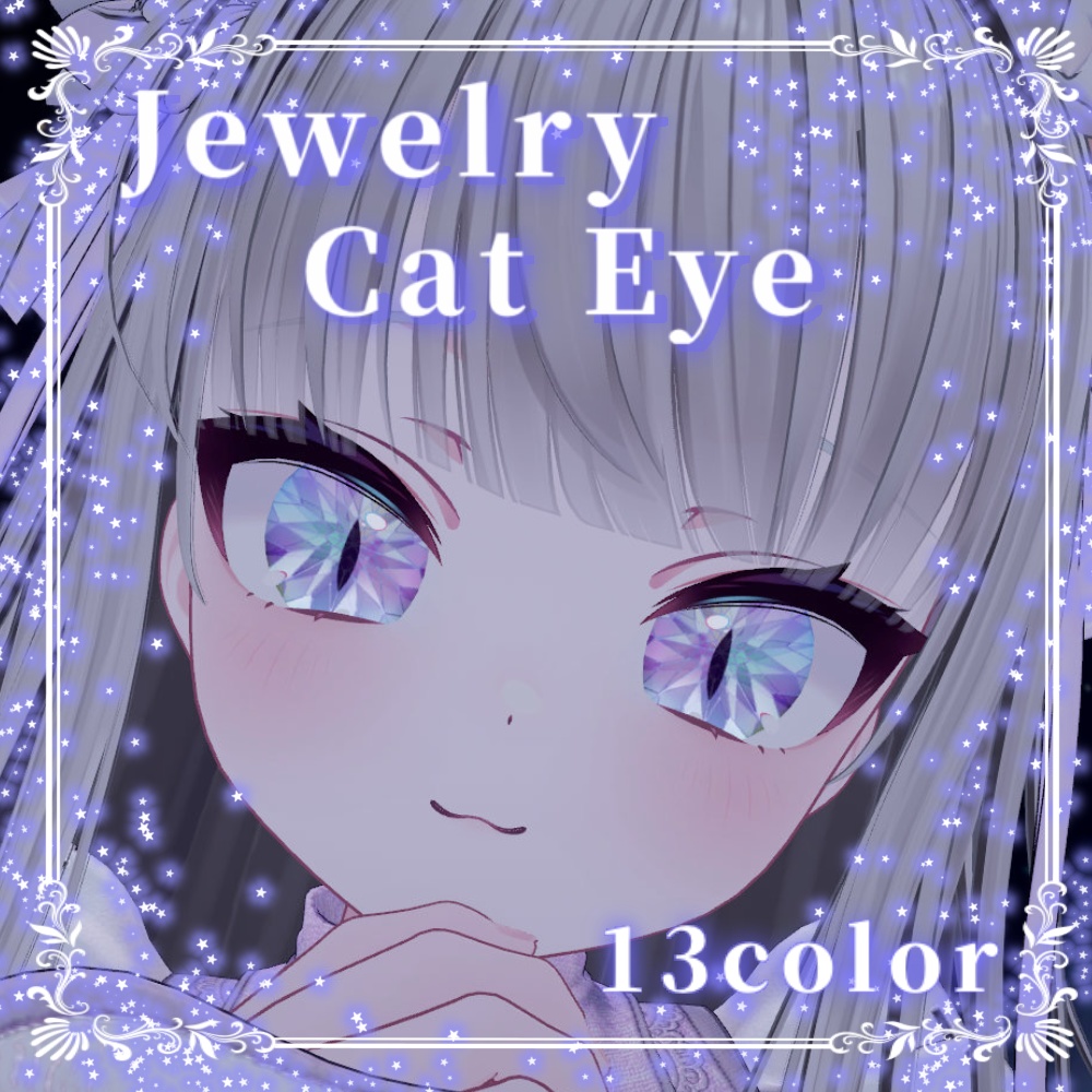 【７アバター対応】Jewel Cat Eye