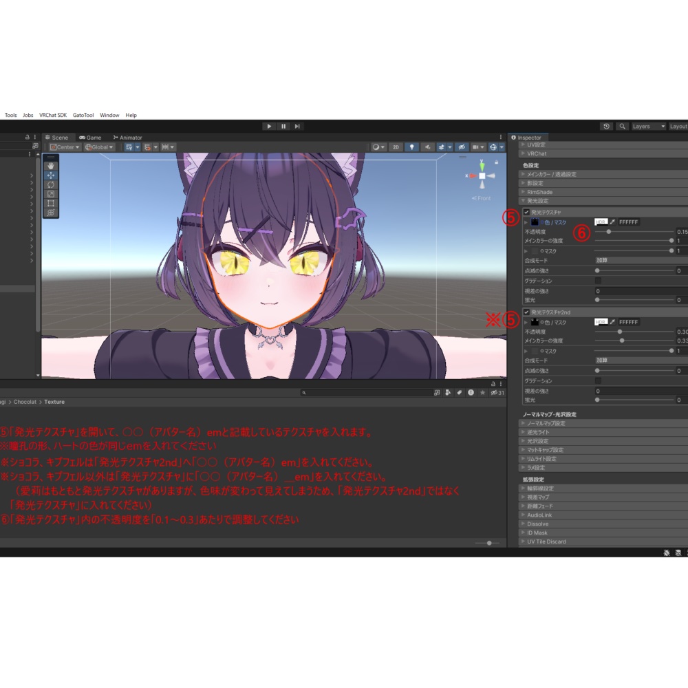 【6アバター対応】ゆめかわEye