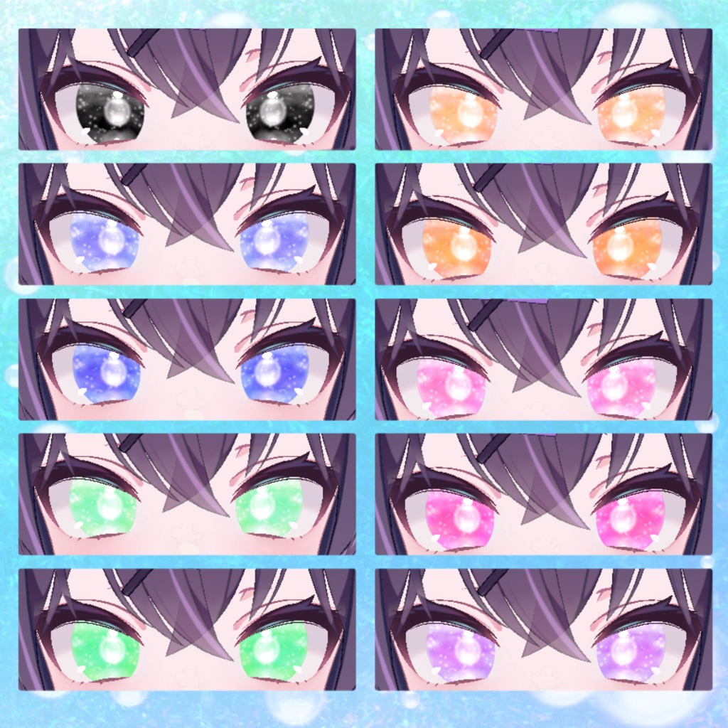 ✨セール中✨【7アバター対応】しゅわわeye【17color】