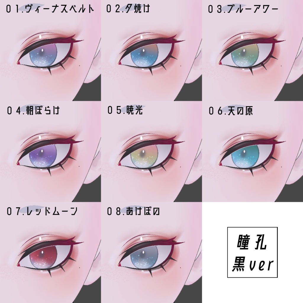 明けの空アイテクスチャ