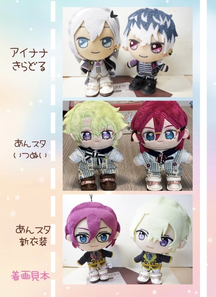 13〜16cmぬい用👞フリルバックルぬい靴