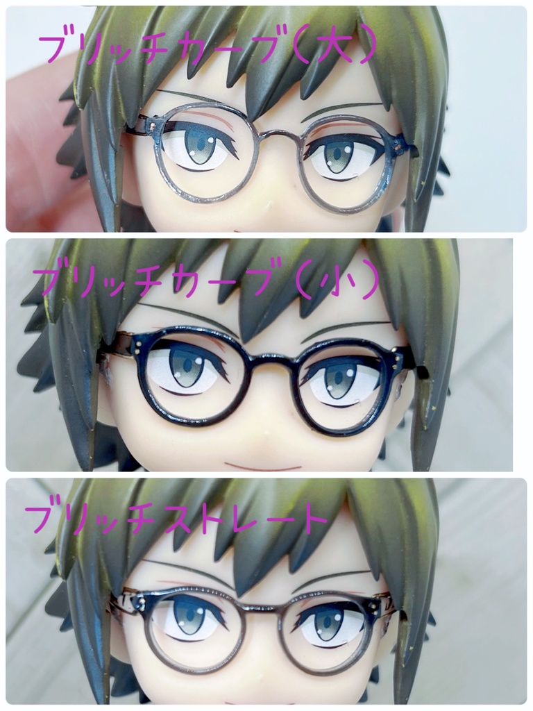 ボストン カーブ