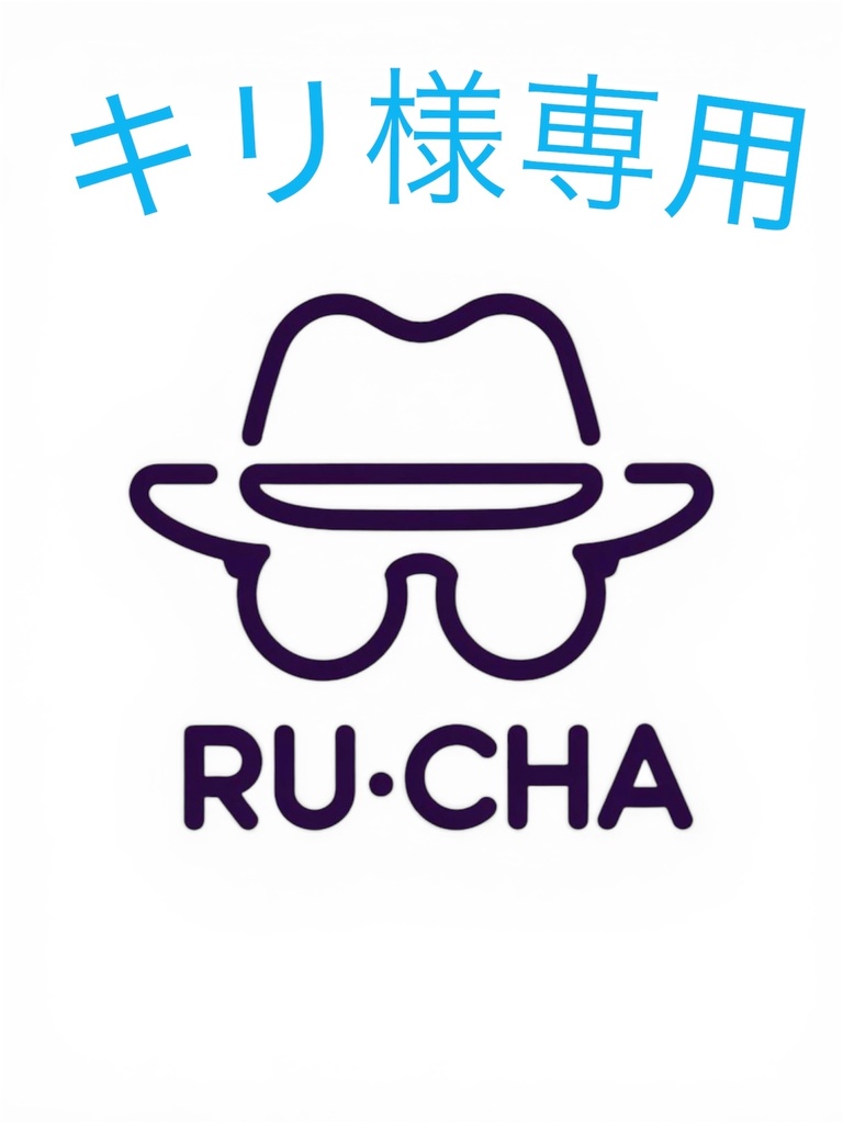 オーダーメガネ