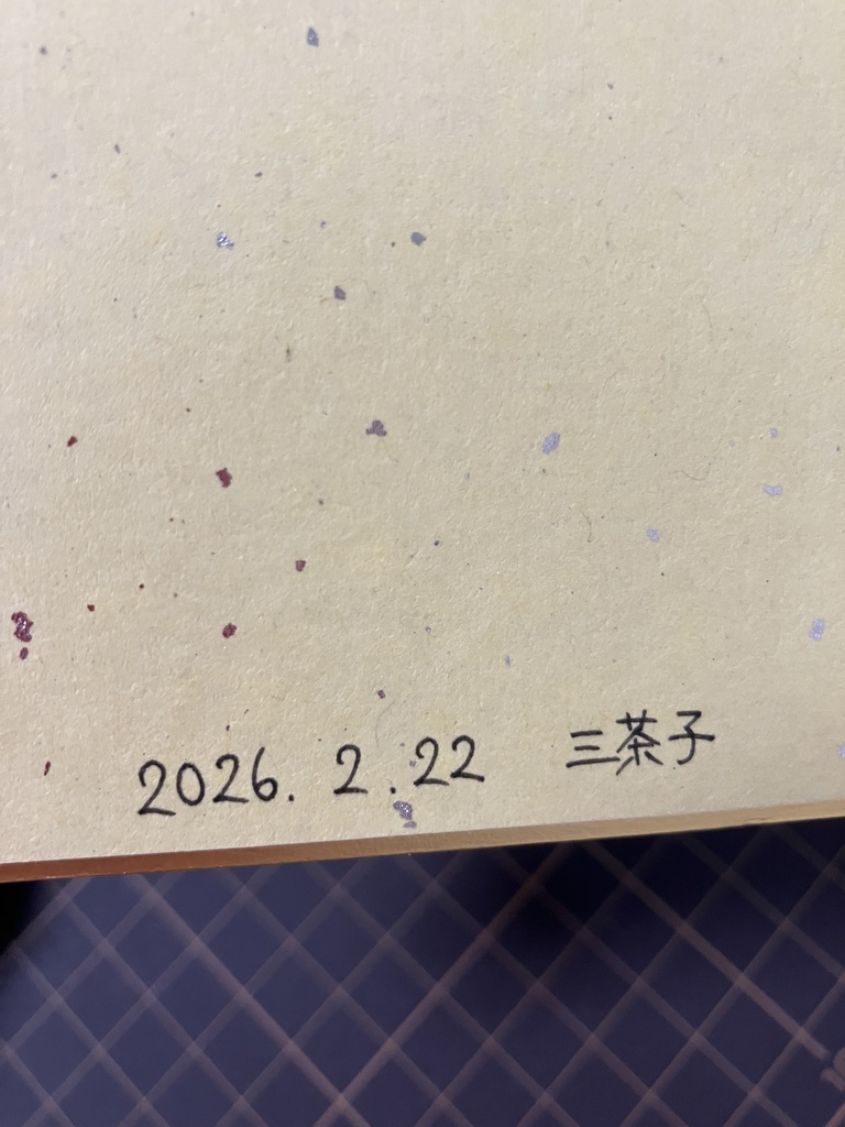 色鉛筆作品 『鈴蘭』小色紙