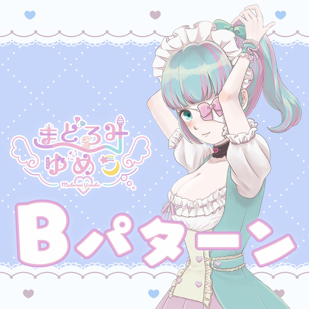 Bパターン(配信サムネ・配信画面)