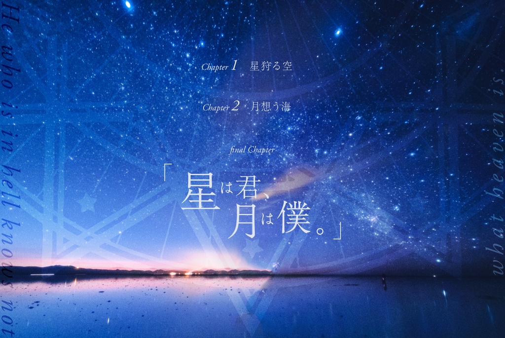 NapFrappe【CoCシナリオ】SPLL:E107130