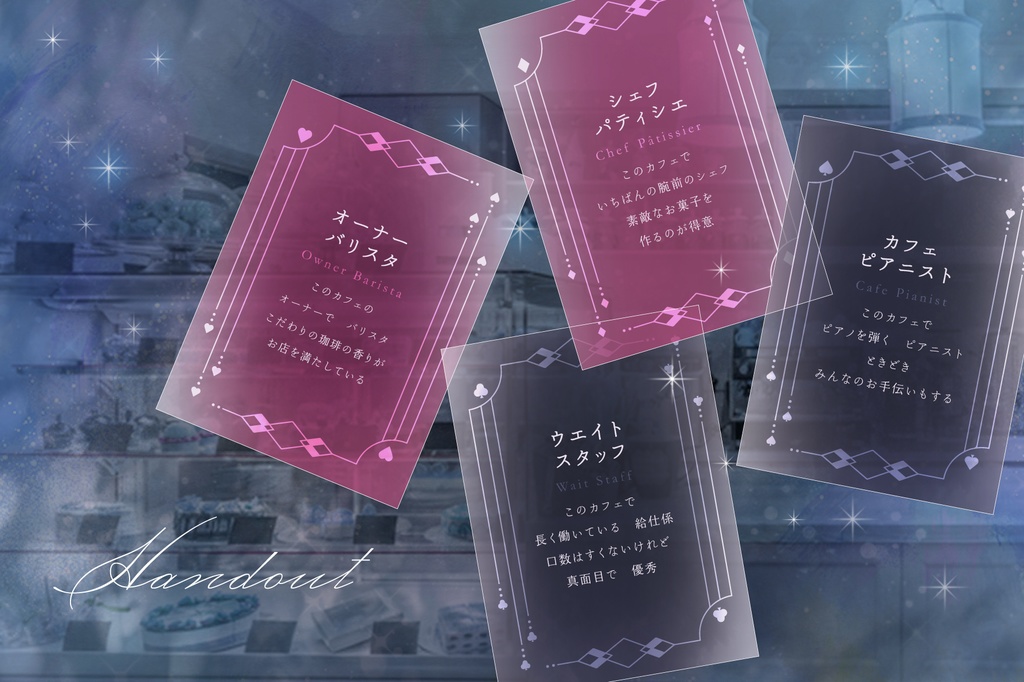 AreAy【CoCシナリオ】SPLL:E110456