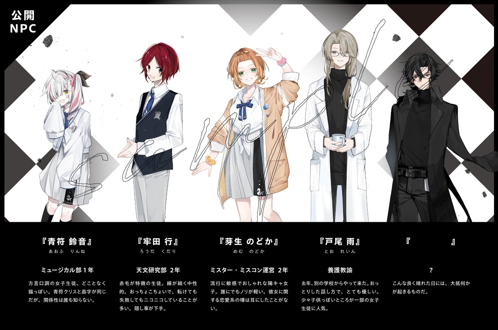 死すべき騎士の定め【CoCシナリオ】 SPLL:E193185