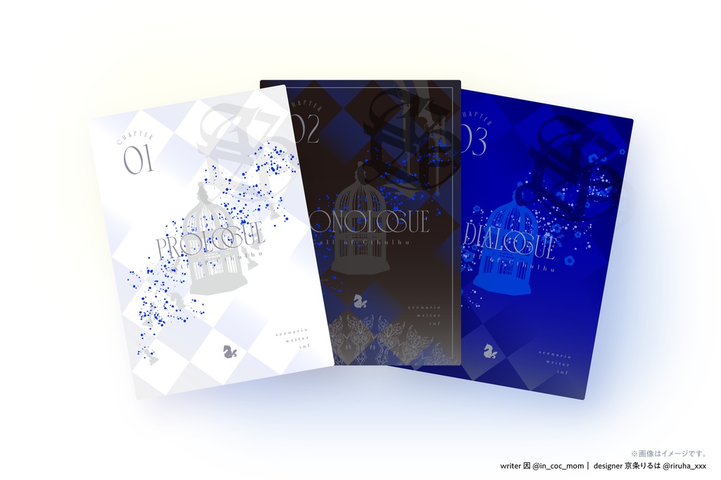 書籍版 死すべき騎士の定め【CoCシナリオ】