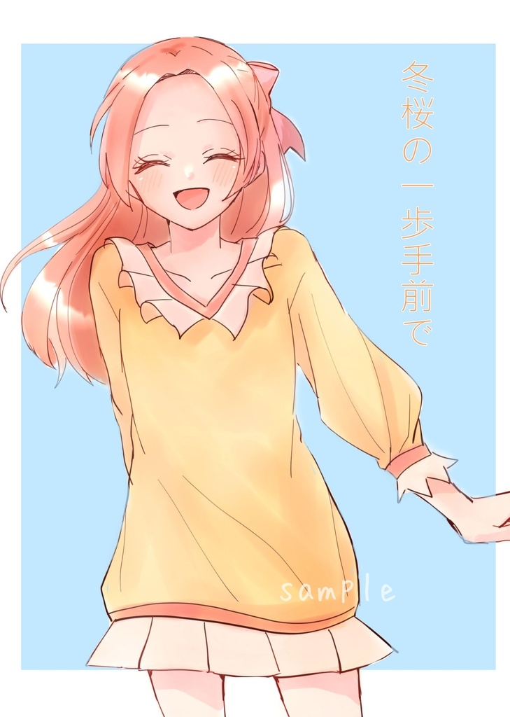 冬桜の一歩手前で