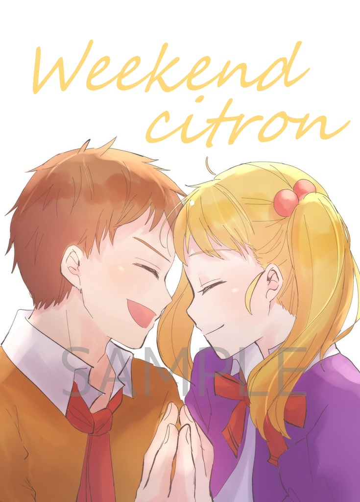 Weekend citron(匿名配送)