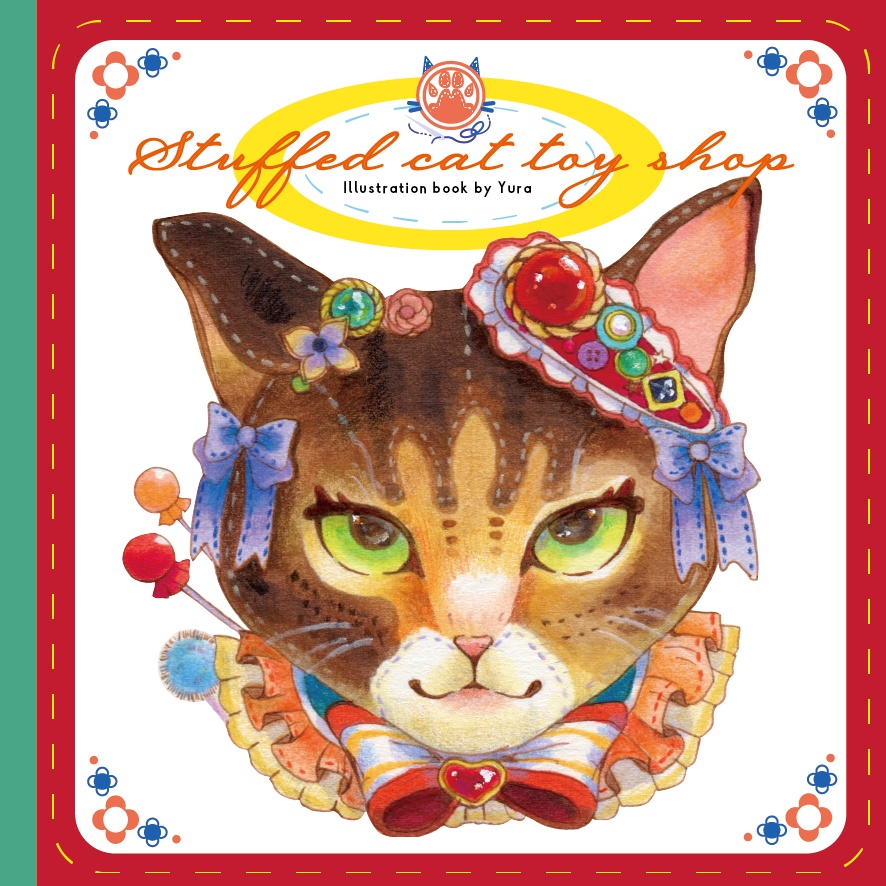 Stuffed cat toy shop（イラスト集）