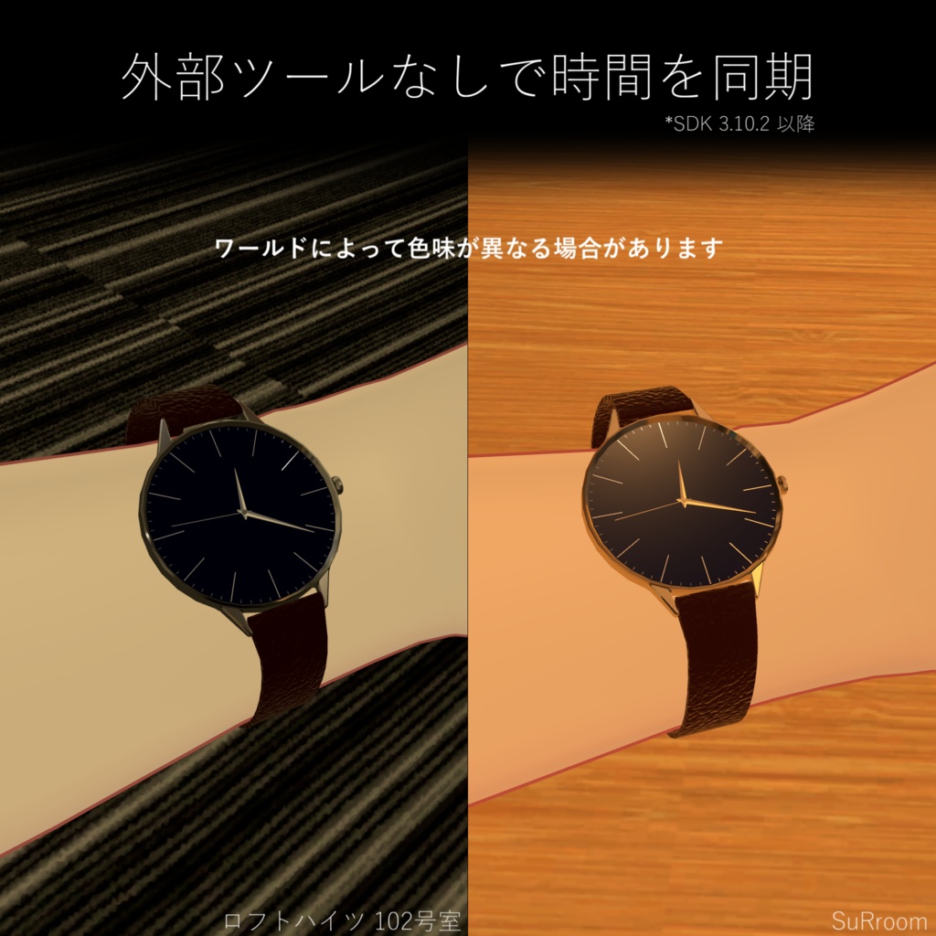 【リアルタイム表示】アナログ腕時計